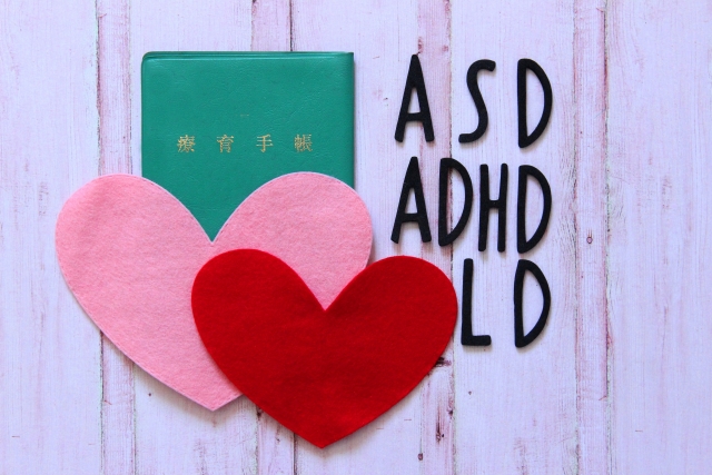 ASD ADHD