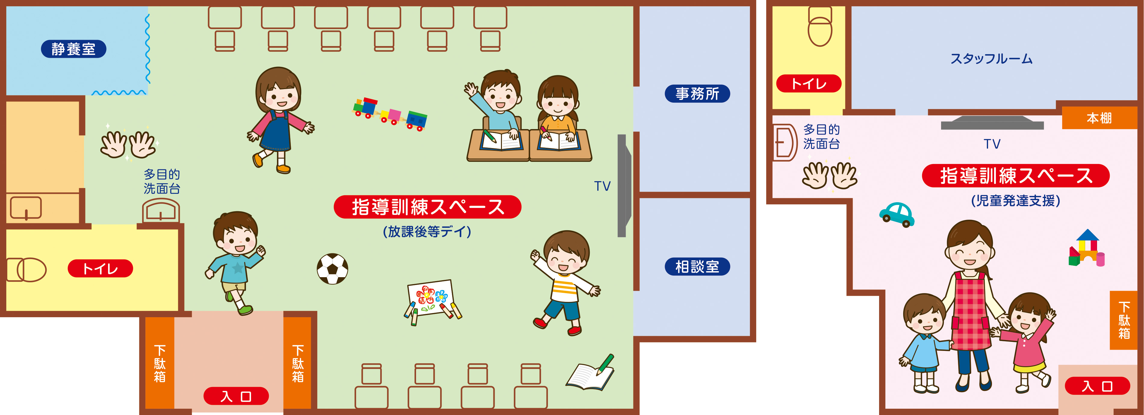 ウィズ・ユー岩国 - 岩国市の放課後等デイサービス(放デイ)