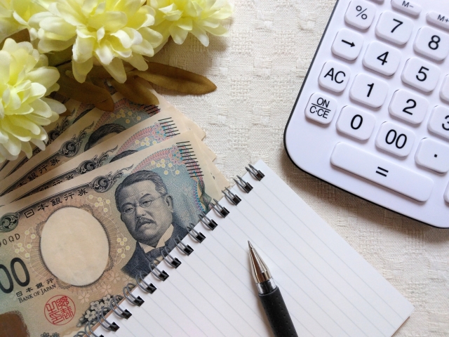 お金の計算