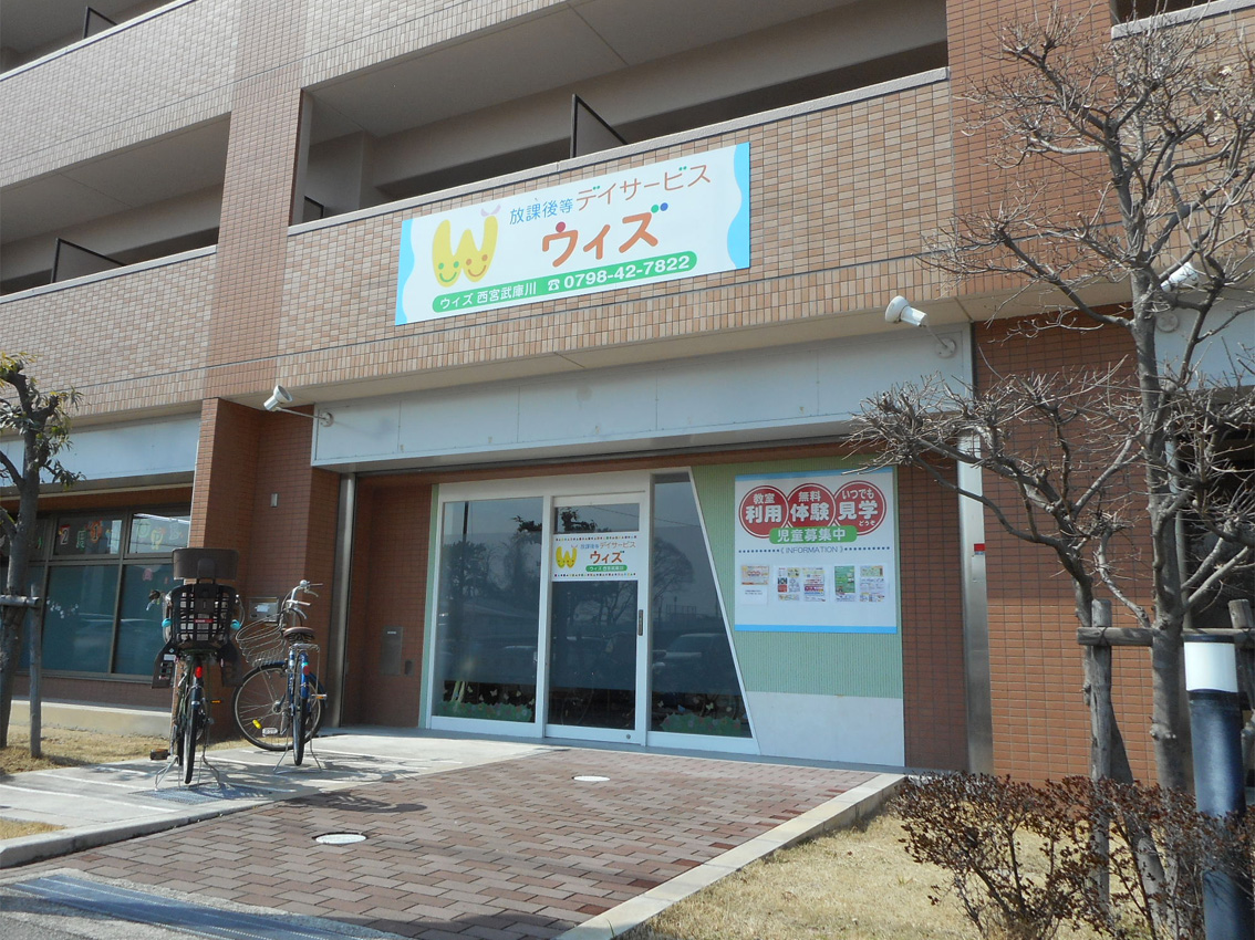 西宮武庫川外観